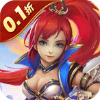 六界飞仙（0.1折免费送6480）