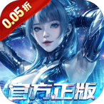 吞噬星空：黎明（0.05折送满星雷神）