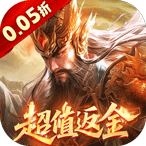 破晓九天（0.05折返1倍现金券）SVIP礼包