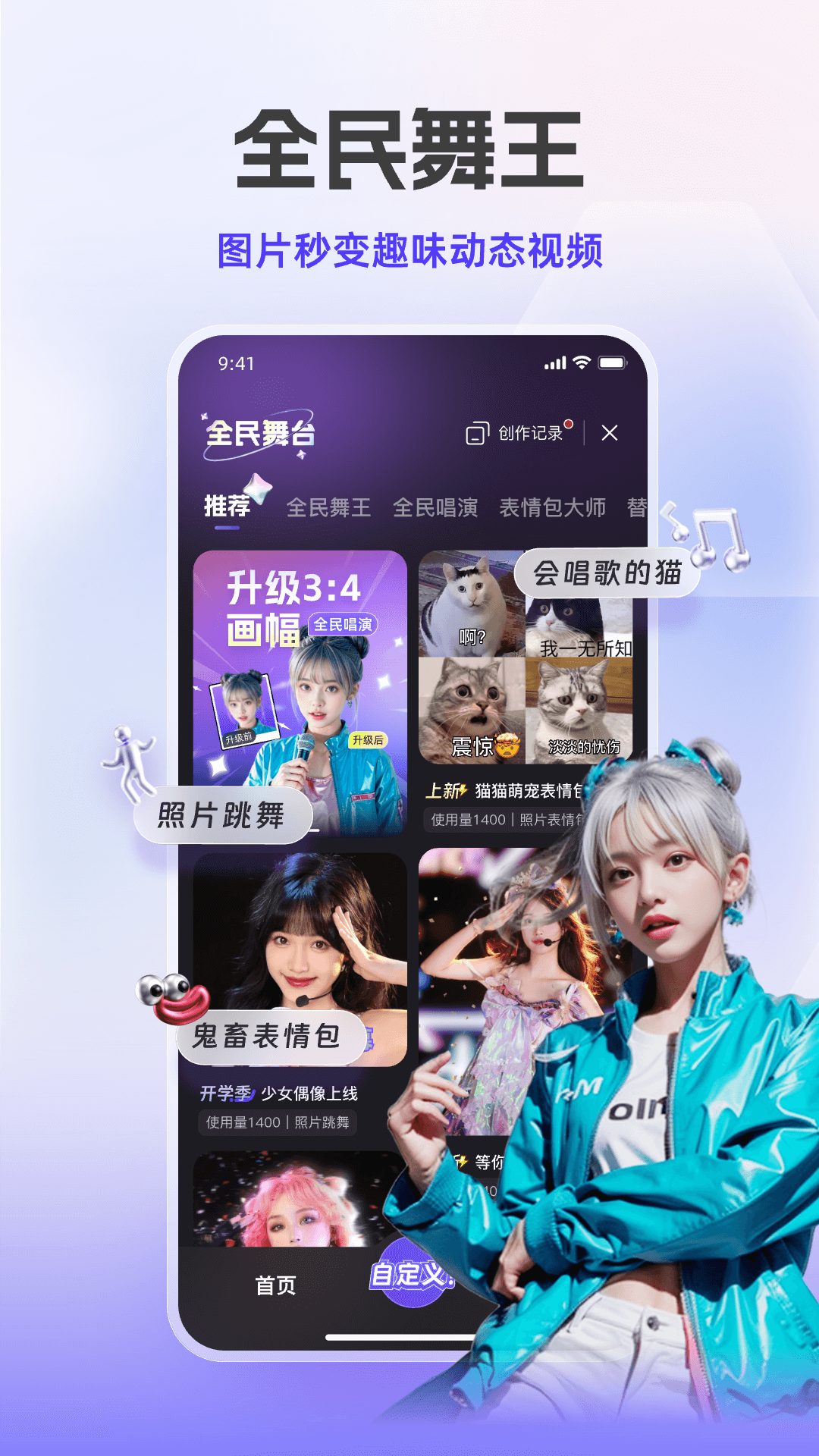 千问(深度思考)