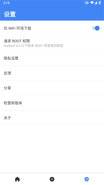 su谷歌安装器(一键安装谷歌)