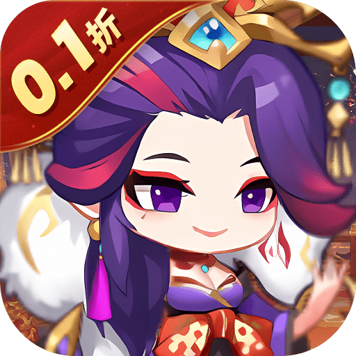 全民手速（0.1折）将魂礼包