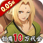 异次元大作战（0.05折创角10万代金）648钻石礼包