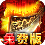 九州霸业（手撸代币免费版）新手礼包