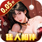 兰若情缘（0.05折步步高升）新手礼包