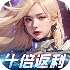 吞噬星空：黎明（全场买一送十版）新手礼包