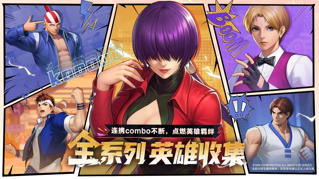 【新游推荐】代号97（测试）今日14:42首发上线