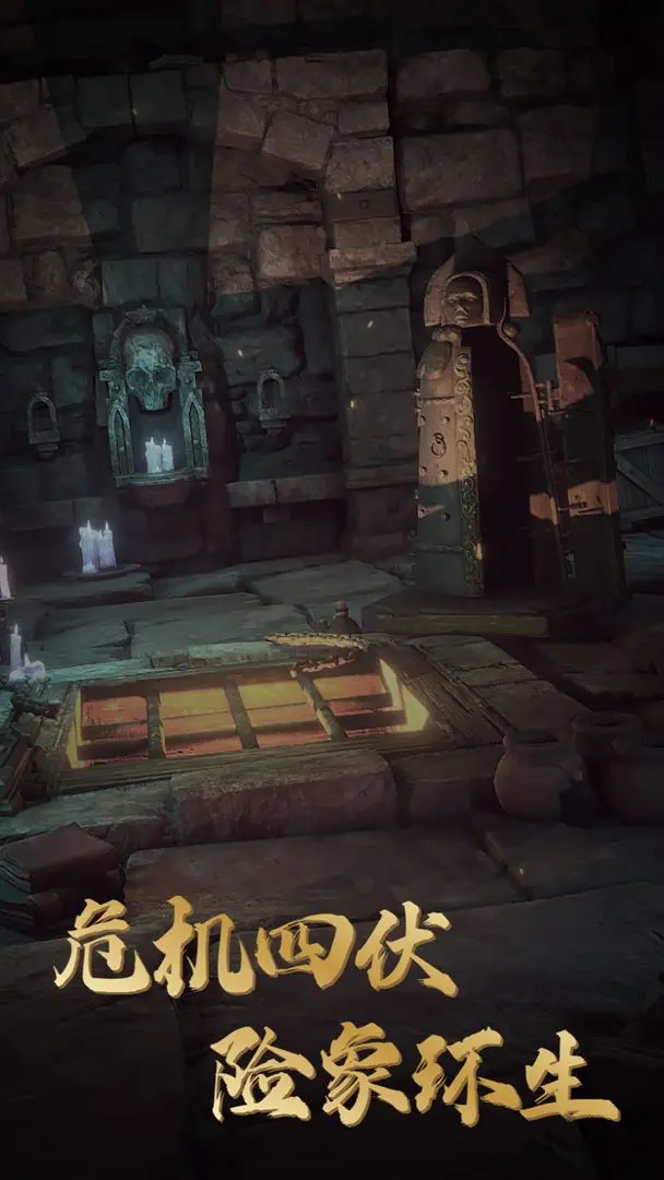 【新游推荐】异界盗墓指令（测试）今日14:50首发上线