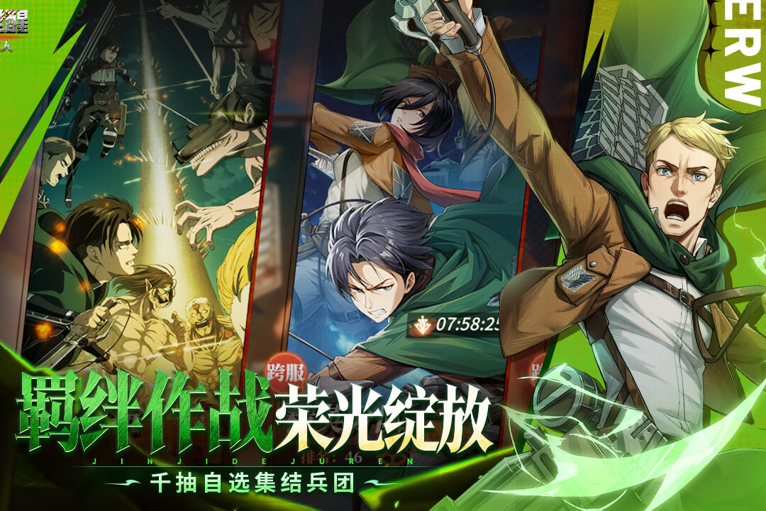 【新游推荐】勇士觉醒（测试）今日15:36首发上线