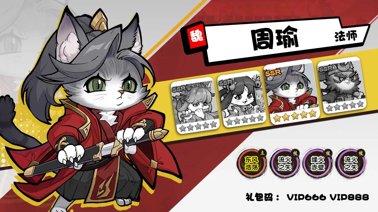 【新游推荐】梦想三国之勇往直击今日15:51首发上线