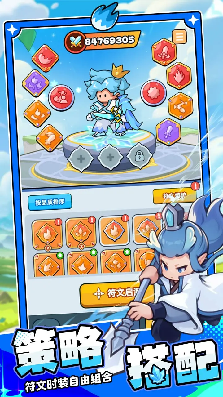 【新游推荐】伙伴弹途今日15:55首发上线