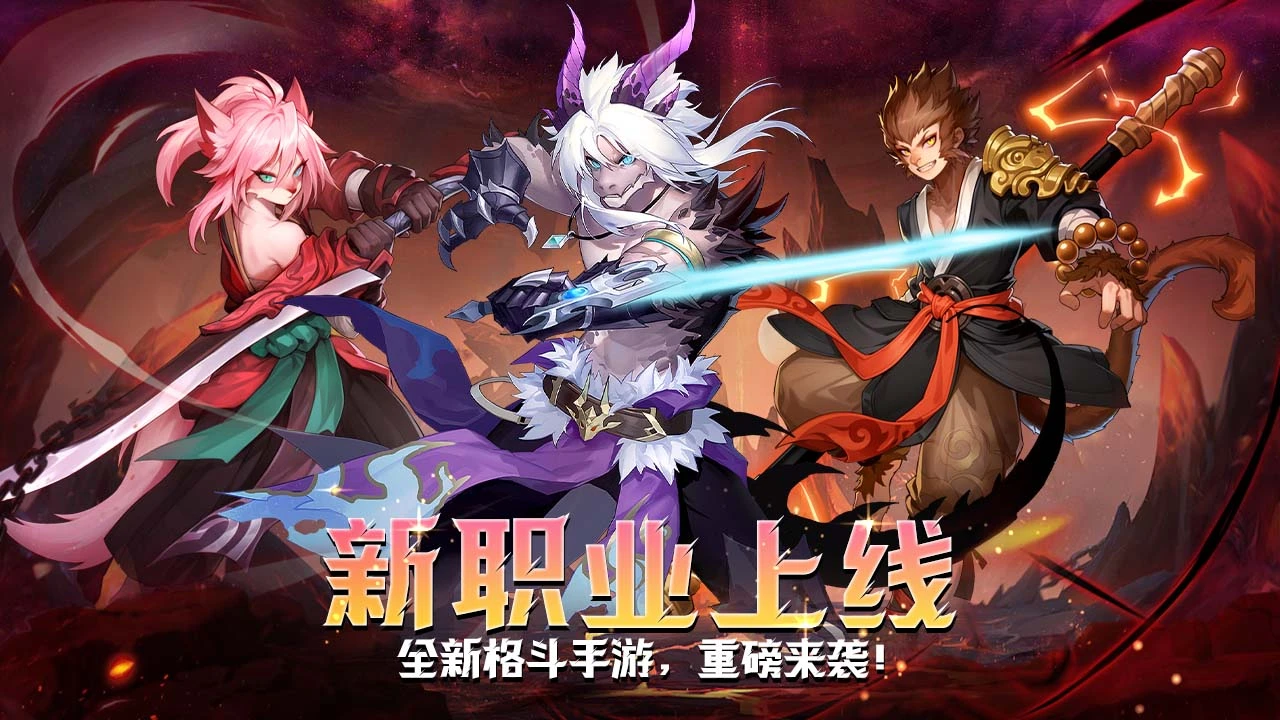 【新游推荐】迷你动物大作战今日15:59首发上线