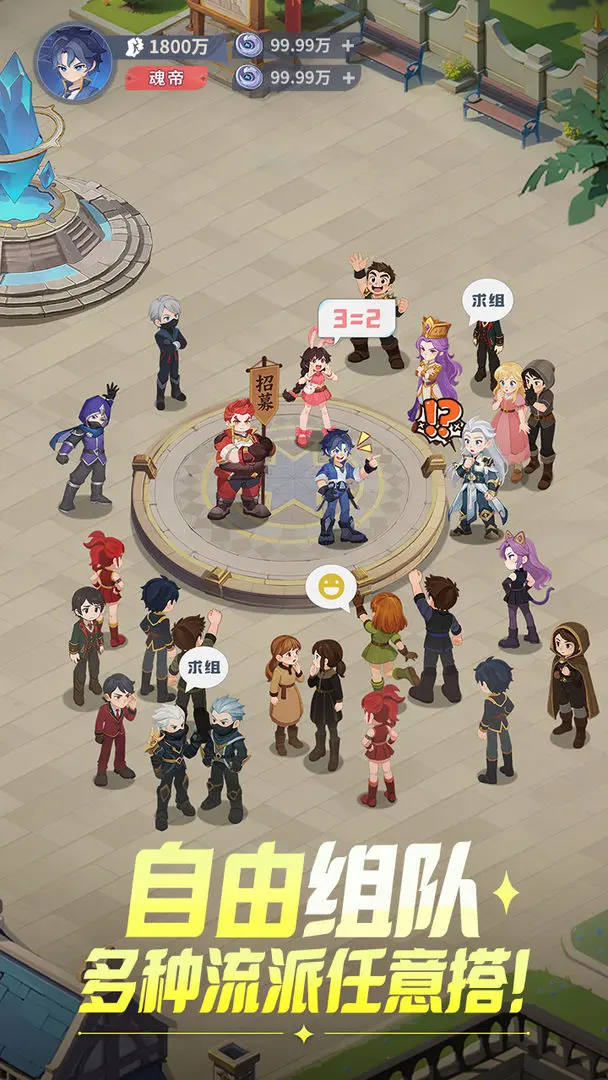 【新游推荐】斗罗大陆：零（测试）今日14:26首发上线