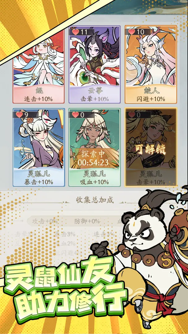 【新游推荐】寻道大千今日12:20首发上线