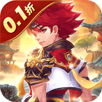 六界飞仙（0.1折6480免费领）首充礼包