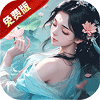 战玲珑2（0.1折1W免费版）648元礼包