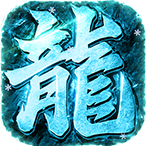 无畏之刃（0元爽爆充）648礼包