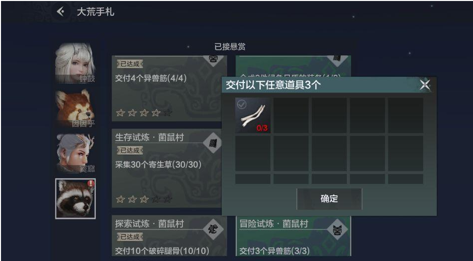 1611118300417236.png 5.png