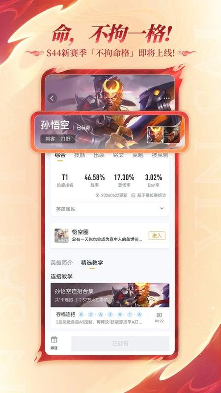 王者营地_图片