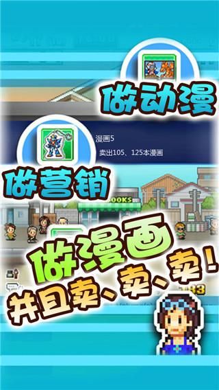 漫画道场物语中文版_图片
