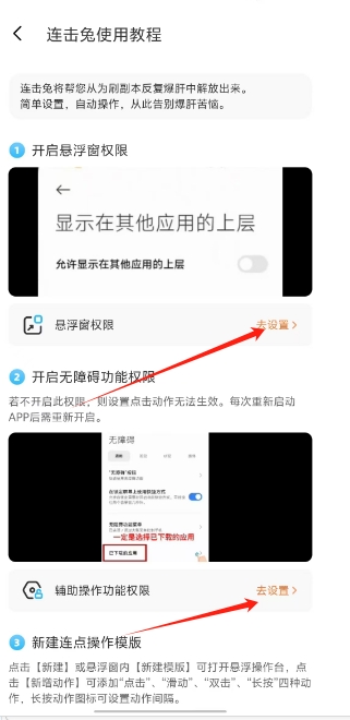063da21a6c10045bc65bfd9a226f3387.png 微信截图_20241107125827.png