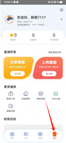 08fe68fed6452cb264ea3d4f016d258e.png 8ae834f2998bba478c3ea49ac58c4b1.png