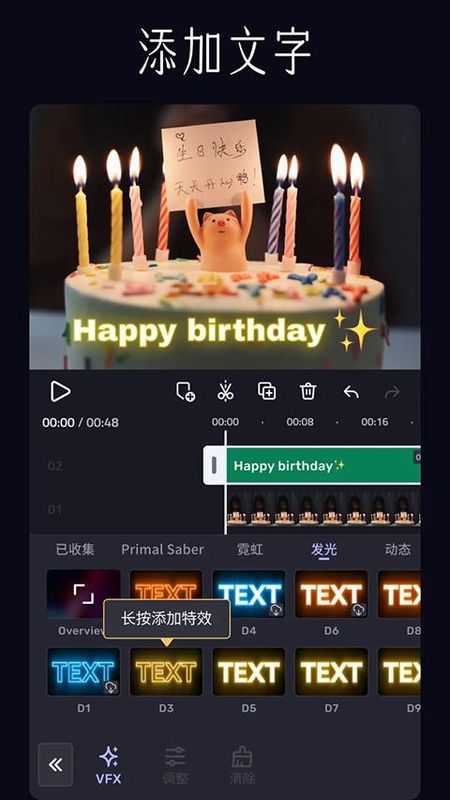 VivaCut_图片
