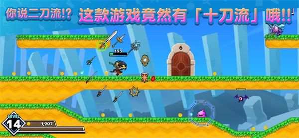 武士X十刀流游戏_图片