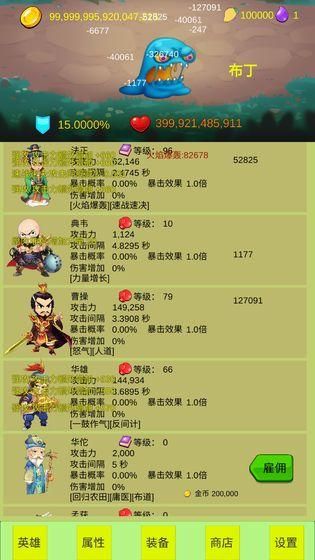 开局一个小兵无限芒果_图片