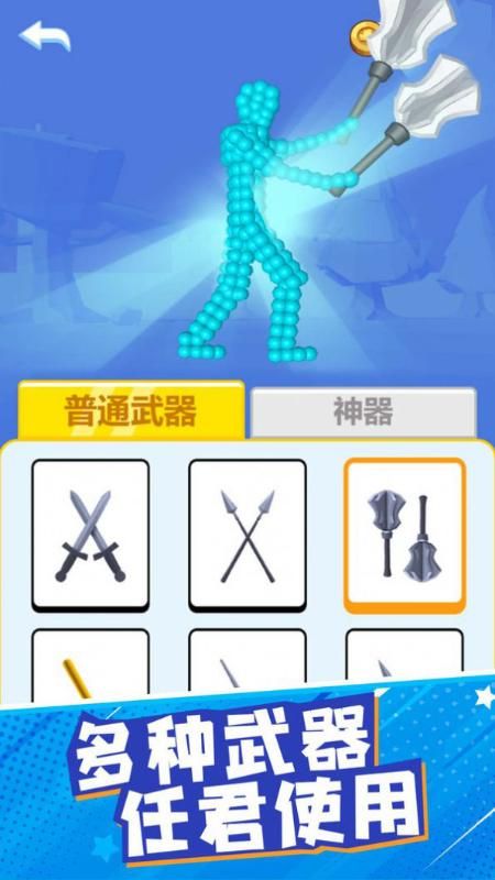 求生大乱斗手游_图片
