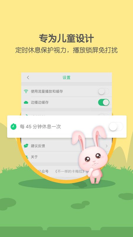 萌宝儿歌大全_图片