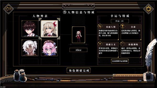 人格解体B站版_图片