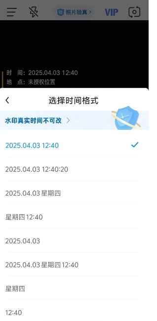 10470c5bf6e130e96d3929c449683d32.png 微信截图_20250403124255.png