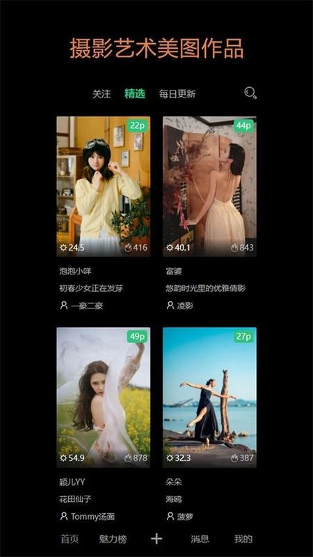 艺图语_图片