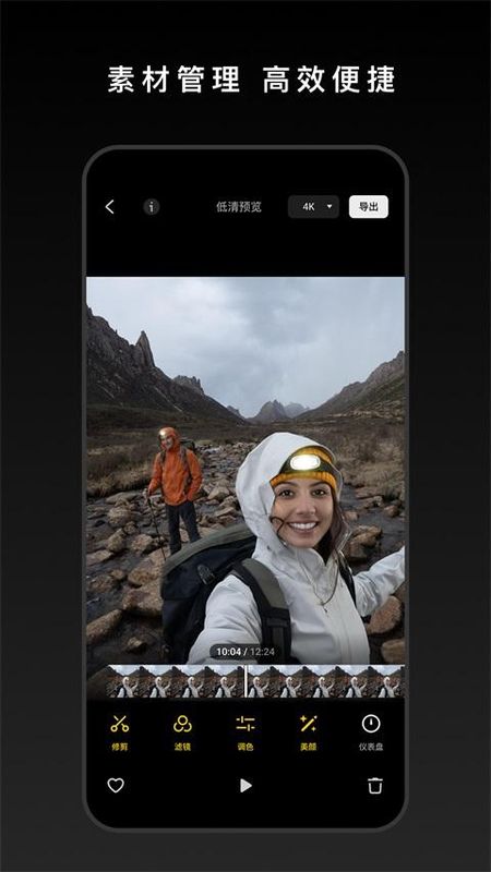 DJI Mimo_图片