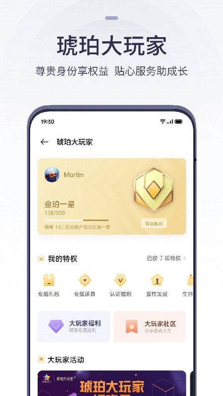 oppo游戏中心_图片