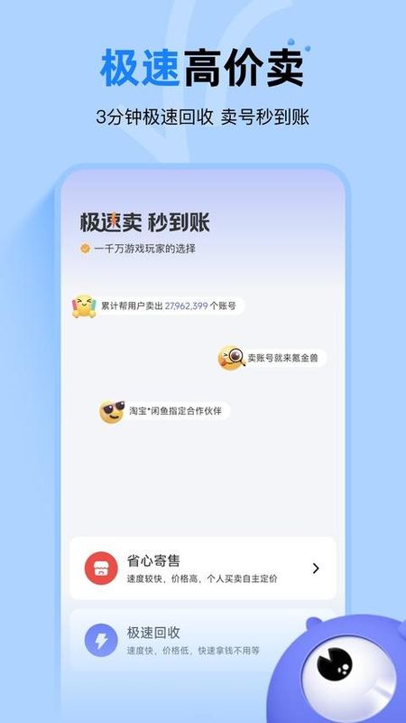 氪金兽_图片