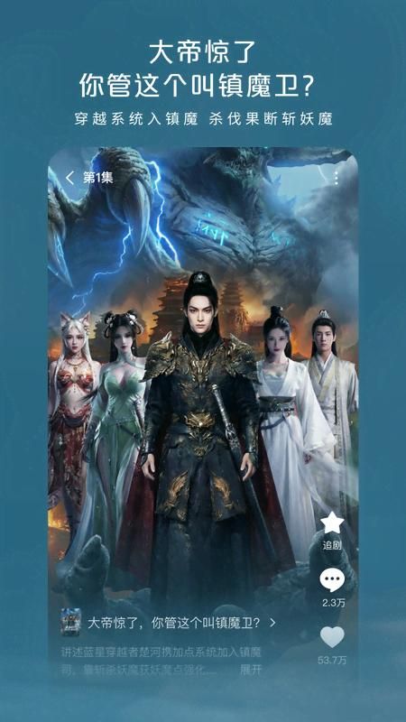 红果免费漫剧_图片