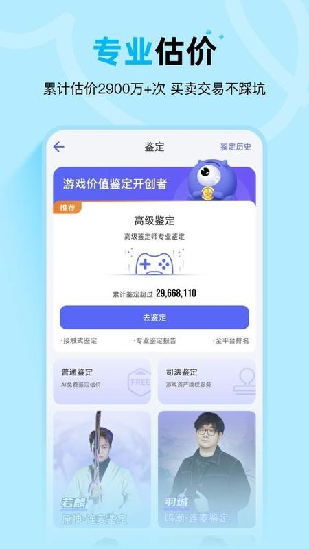 氪金兽_图片