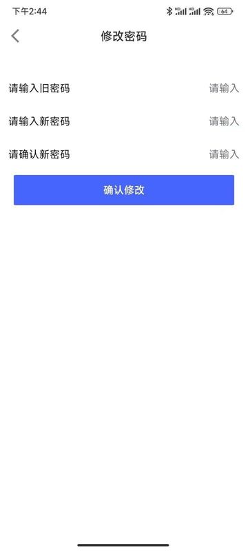 修正掌上药通系统_图片