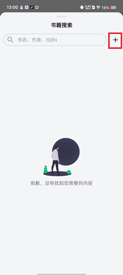 微信图片_202505291306111.jpg