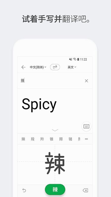 NaverPapago官方版_图片