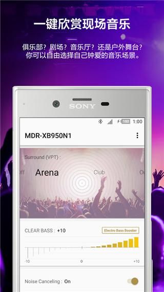 索尼耳机app_图片