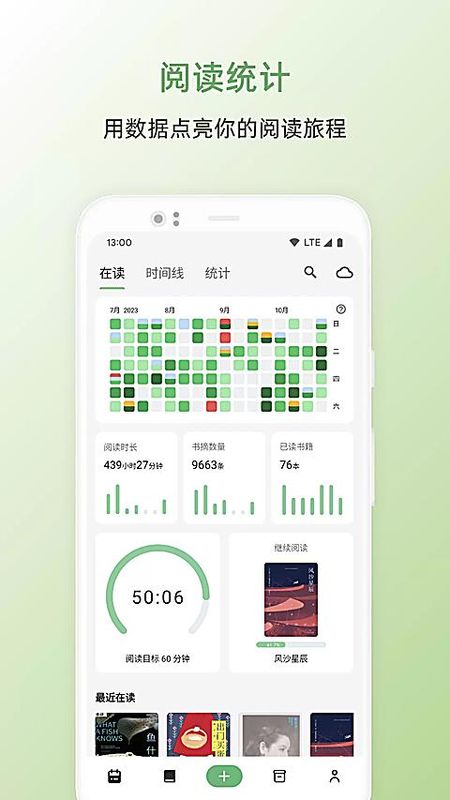 纸间书摘_图片