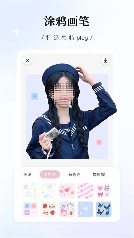 日杂相机_图片