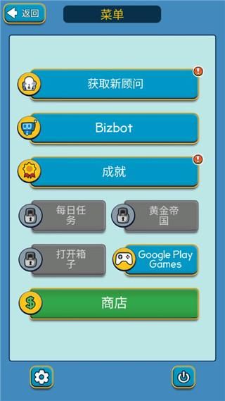 点击暴富金币反而不减反而增加_图片
