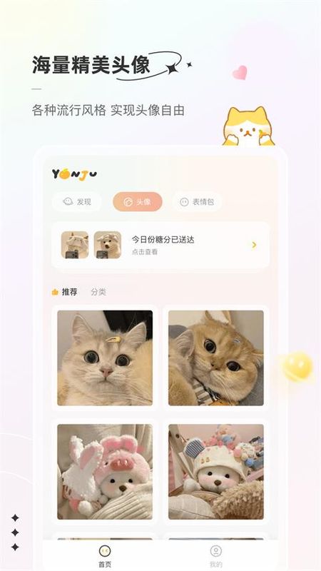 言橘_图片