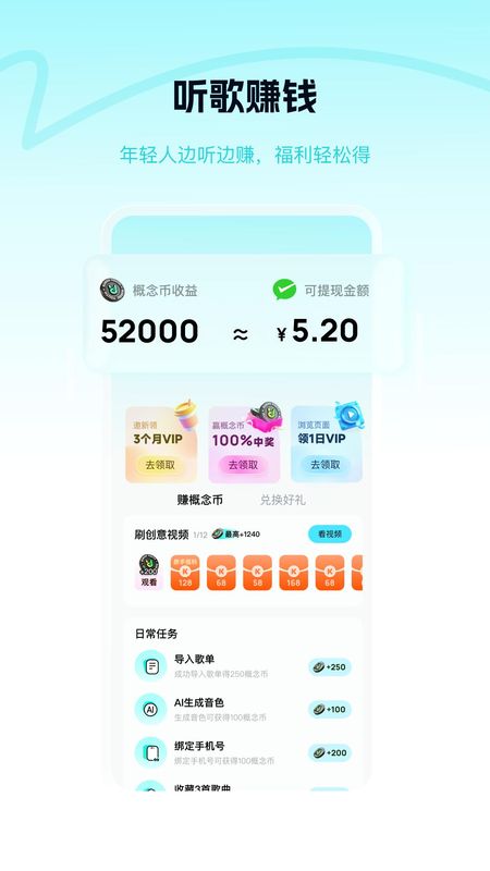 酷狗概念版_图片
