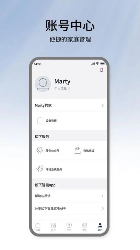 松下智能家电_图片
