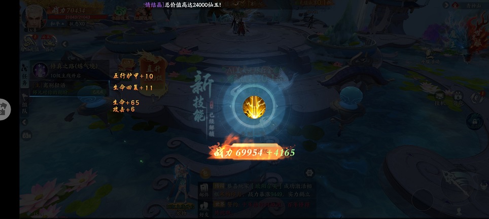 32e5b1cb1e53130d2bcf54456a04451c.jpg 微信图片_20260721150140_34773_2.jpg